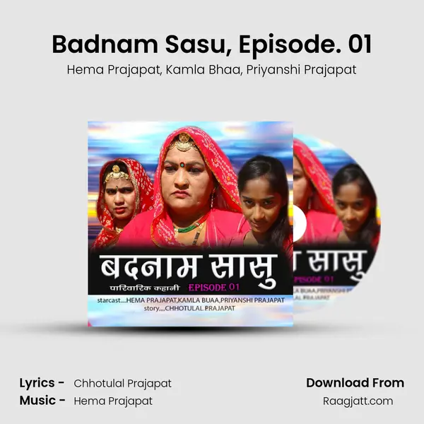 Badnam Sasu, Episode. 01 - Hema Prajapat album cover 