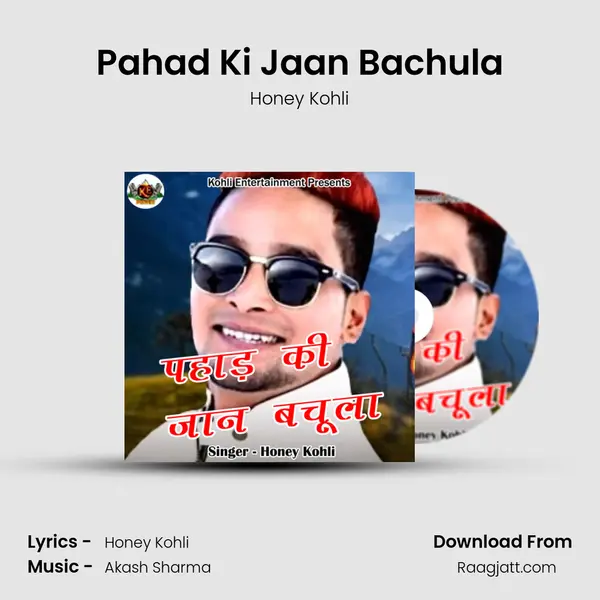 Pahad Ki Jaan Bachula mp3 song