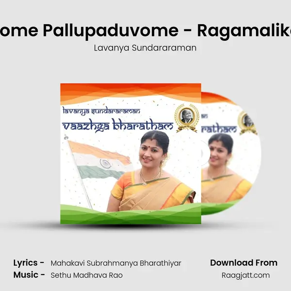 Aaduvome Pallupaduvome - Ragamalika - Adi - Lavanya Sundararaman album cover 