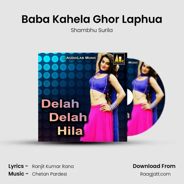 Baba Kahela Ghor Laphua - Shambhu Surila album cover 