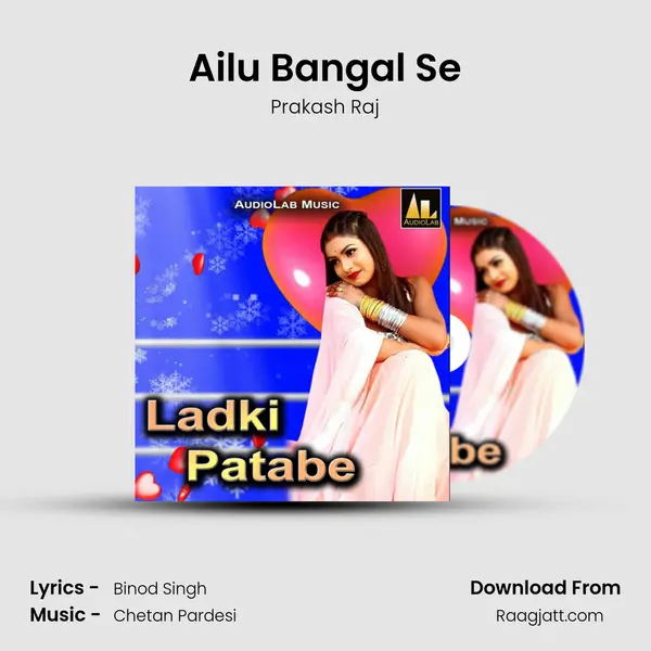 Ailu Bangal Se - Prakash Raj album cover 