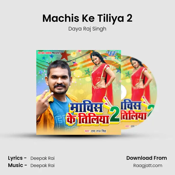 Machis Ke Tiliya 2 mp3 song