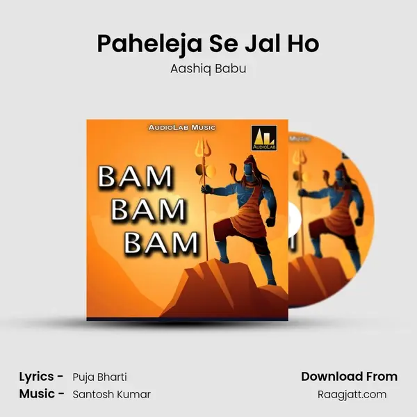 Paheleja Se Jal Ho mp3 song