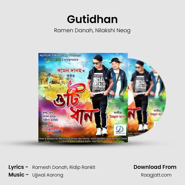 Gutidhan mp3 song