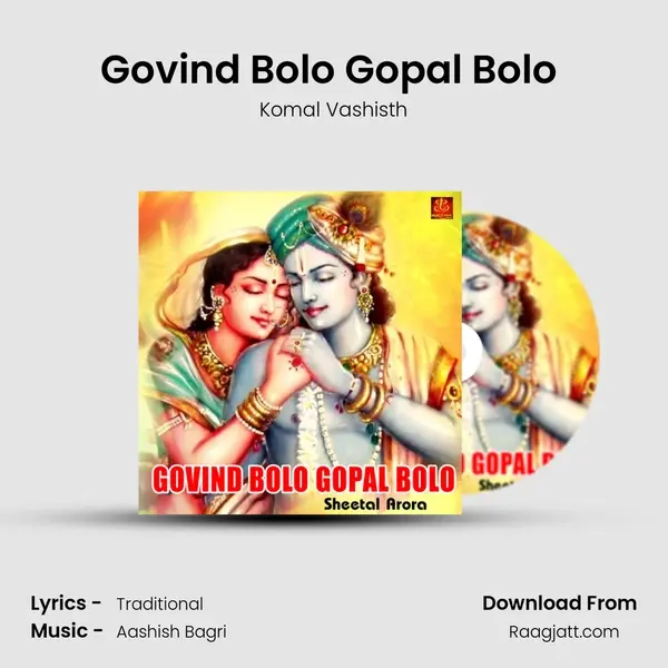 Govind Bolo Gopal Bolo (F) mp3 song