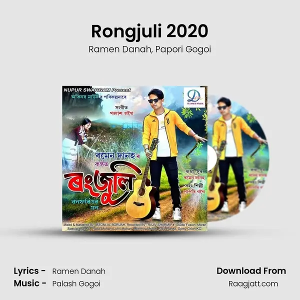 Rongjuli 2020 - Ramen Danah album cover 