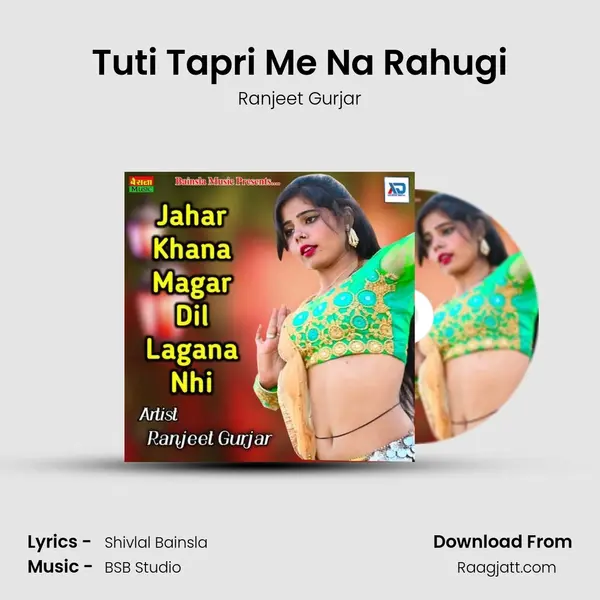 Tuti Tapri Me Na Rahugi mp3 song