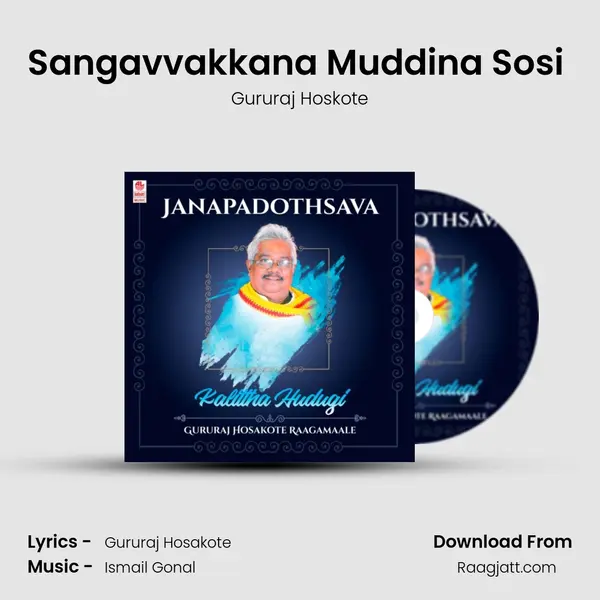 Sangavvakkana Muddina Sosi (From Naa Doddaki Aageena) mp3 song