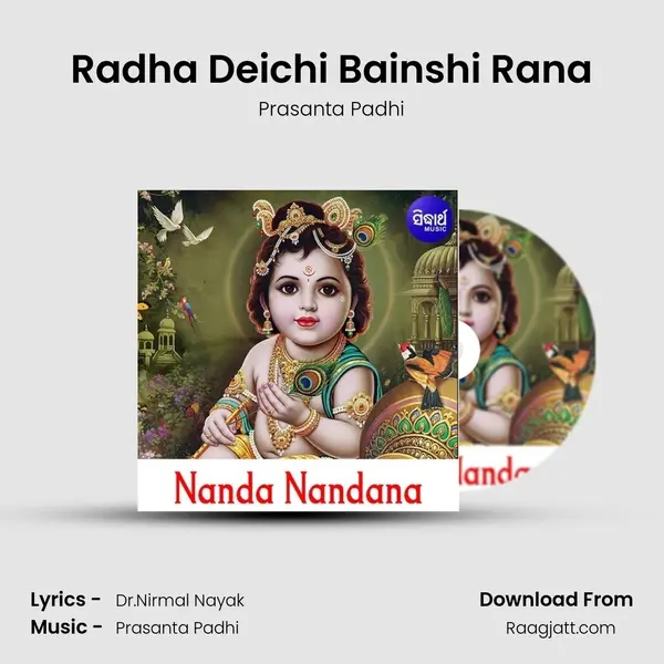 Radha Deichi Bainshi Rana - Prasanta Padhi album cover 