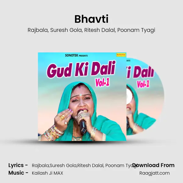 Bhavti - Rajbala album cover 