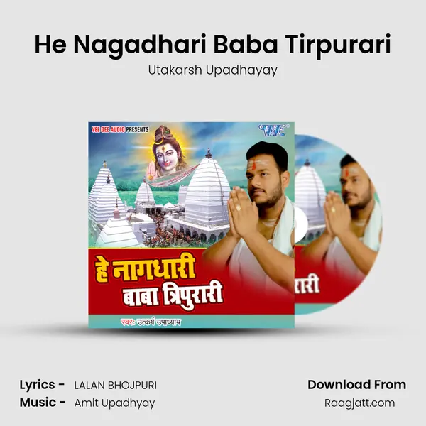 He Nagadhari Baba Tirpurari mp3 song