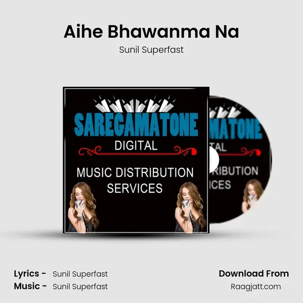 Aihe Bhawanma Na - Sunil Superfast album cover 