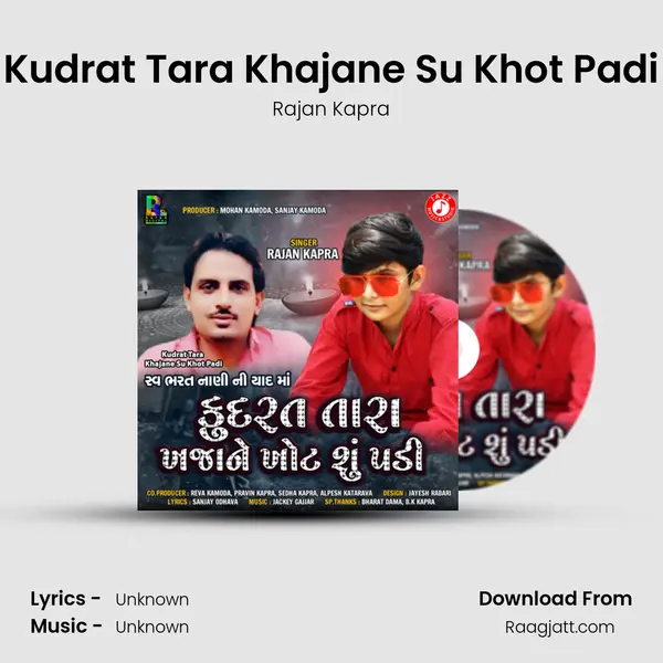 Kudrat Tara Khajane Su Khot Padi - Rajan Kapra album cover 