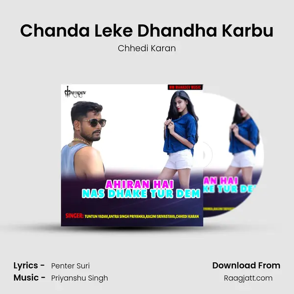 Chanda Leke Dhandha Karbu mp3 song