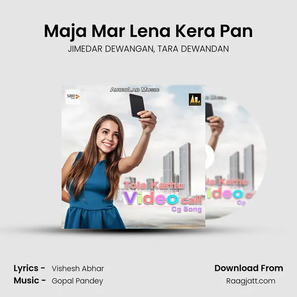 Maja Mar Lena Kera Pan - JIMEDAR DEWANGAN album cover 