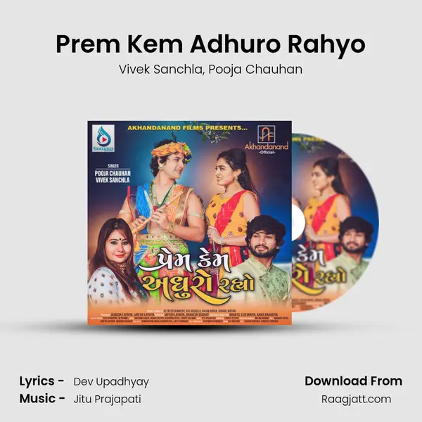 Prem Kem Adhuro Rahyo - Vivek Sanchla album cover 