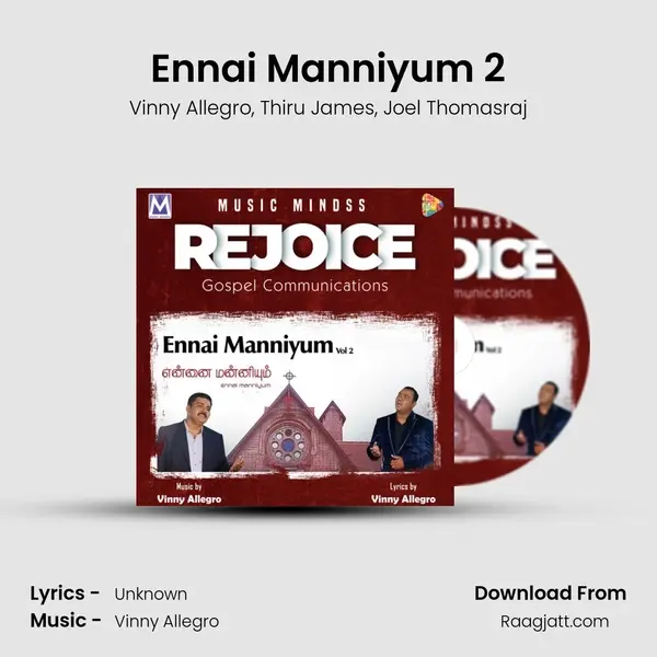 Ennai Manniyum 2 mp3 song