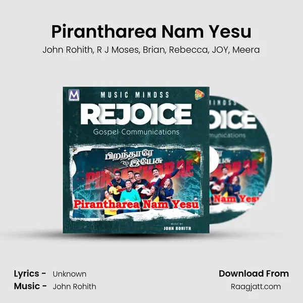 Pirantharea Nam Yesu mp3 song