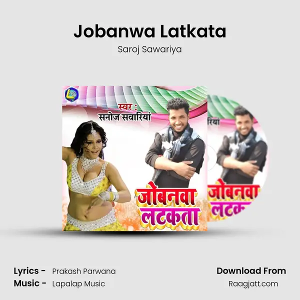 Jobanwa Latkata - Saroj Sawariya album cover 