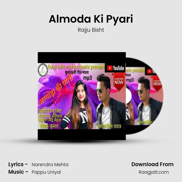 Almoda Ki Pyari mp3 song