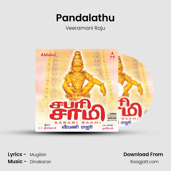 Pandalathu mp3 song