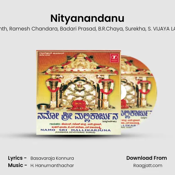 Nityanandanu mp3 song