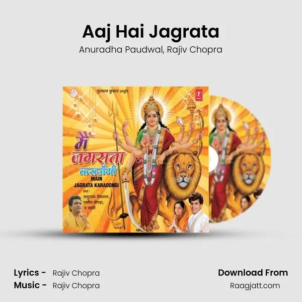 Aaj Hai Jagrata mp3 song