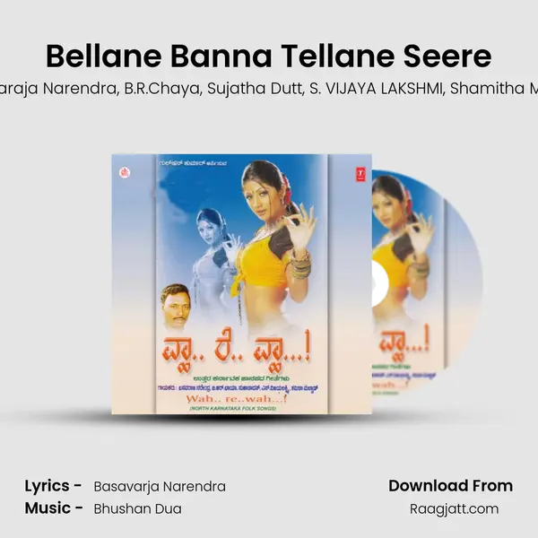 Bellane Banna Tellane Seere mp3 song