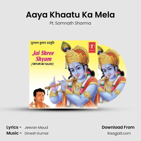 Aaya Khaatu Ka Mela - Pt. Somnath Sharma album cover 