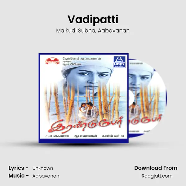 Vadipatti - Malkudi Subha album cover 