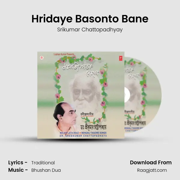 Hridaye Basonto Bane - Srikumar Chattopadhyay album cover 