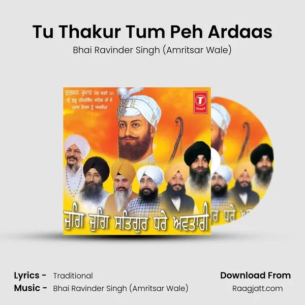 Tu Thakur Tum Peh Ardaas mp3 song