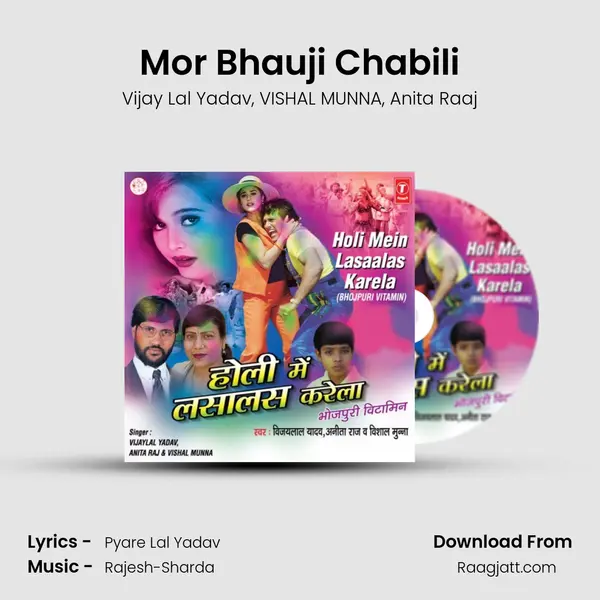 Mor Bhauji Chabili mp3 song