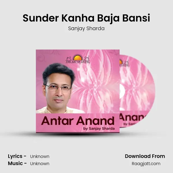 Sunder Kanha Baja Bansi - Sanjay Sharda album cover 