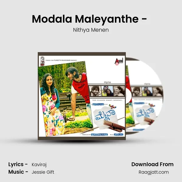 Modala Maleyanthe - (Female) mp3 song