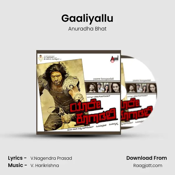 Gaaliyallu - Anuradha Bhat album cover 