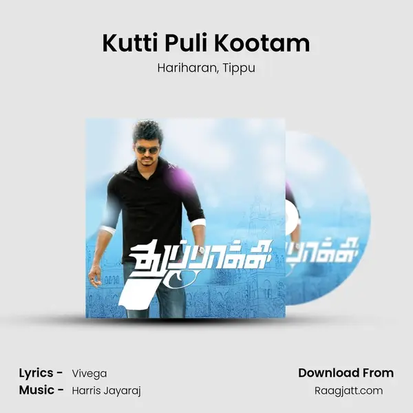 Kutti Puli Kootam - Hariharan album cover 