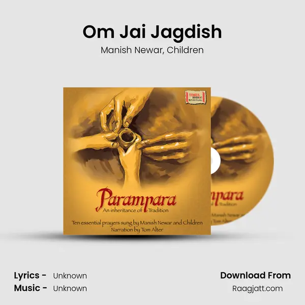 Om Jai Jagdish - Manish Newar album cover 