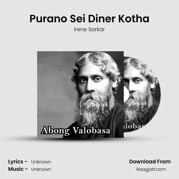 Purano Sei Diner Kotha - Irene Sarkar album cover 