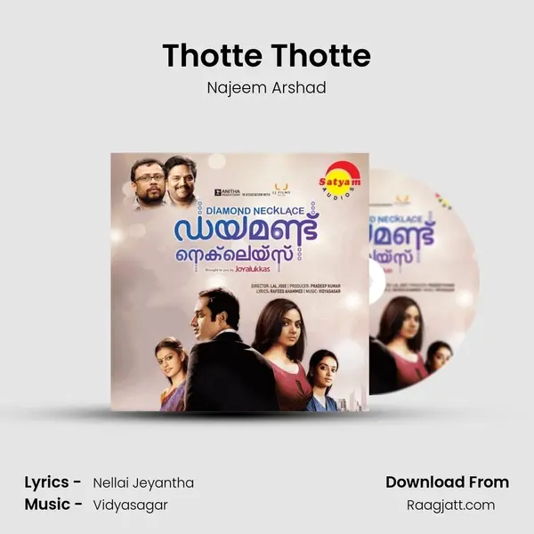 Thotte Thotte mp3 song