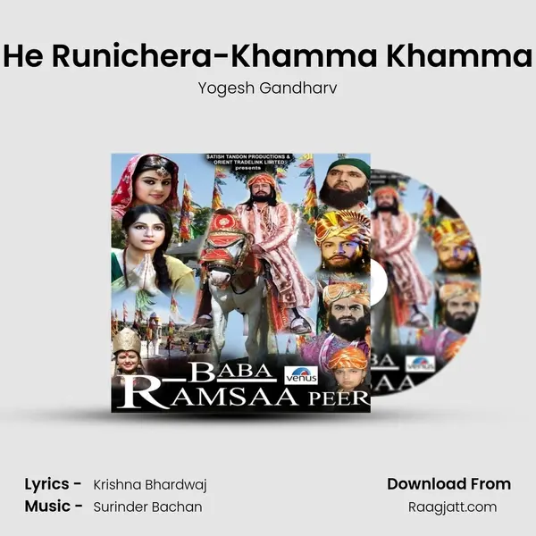 He Runichera-Khamma Khamma mp3 song