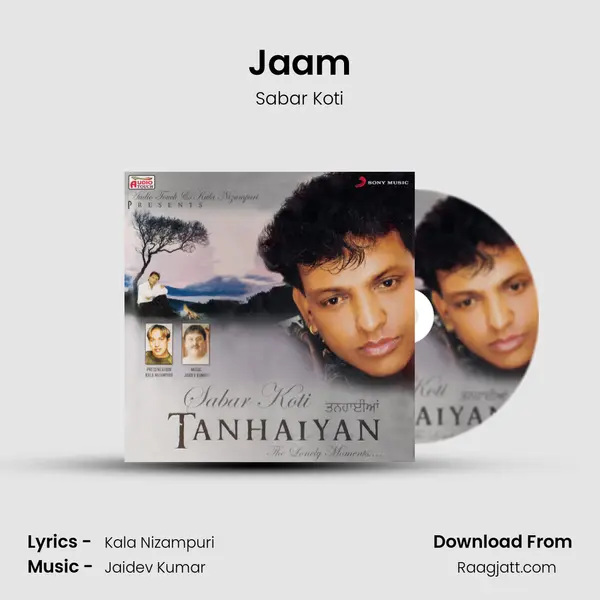 Jaam mp3 song