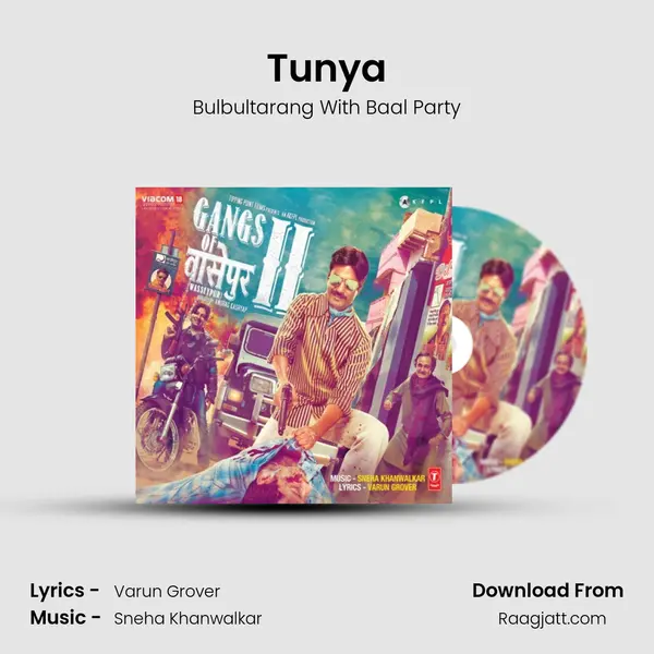 Tunya - Bulbultarang With Baal Party album cover 