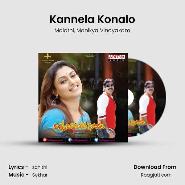 Kannela Konalo - Malathi album cover 