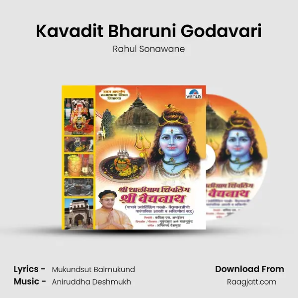 Kavadit Bharuni Godavari - Rahul Sonawane album cover 