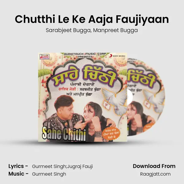 Chutthi Le Ke Aaja Faujiyaan - Sarabjeet Bugga album cover 