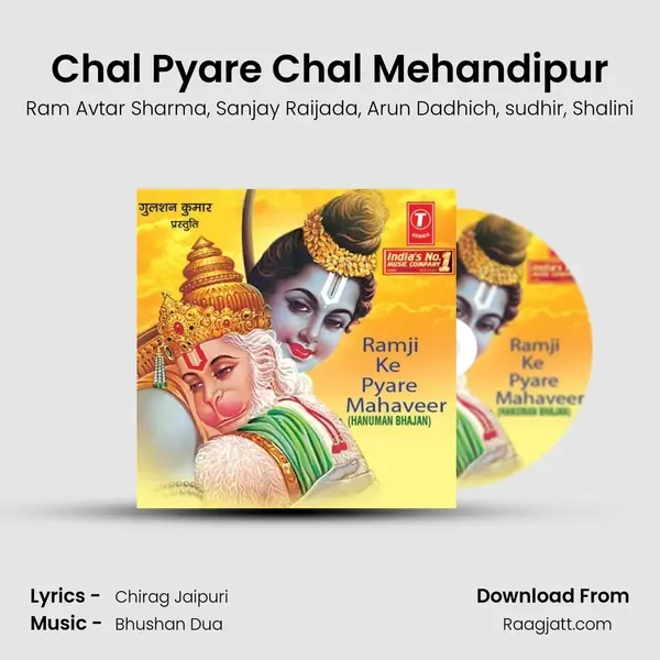 Chal Pyare Chal Mehandipur mp3 song