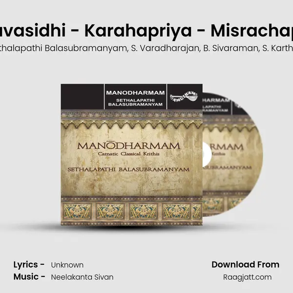 Navasidhi - Karahapriya - Misrachapu - Sethalapathi Balasubramanyam album cover 