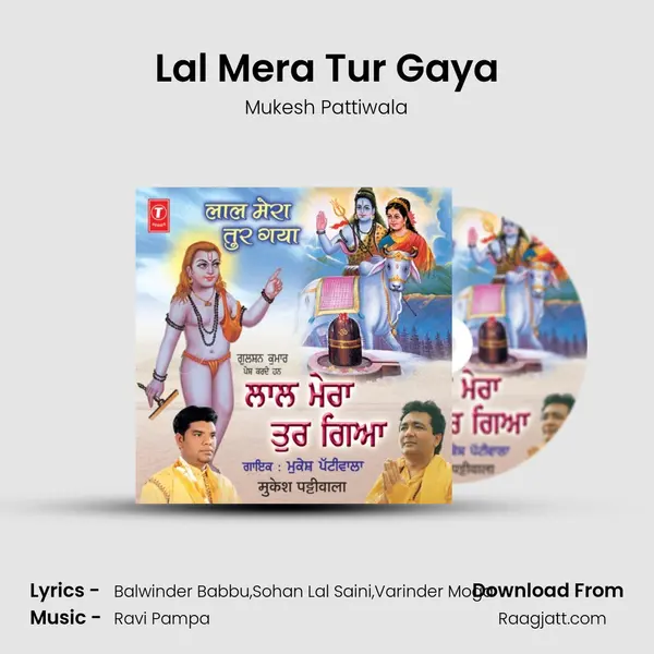 Lal Mera Tur Gaya mp3 song