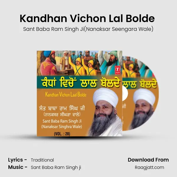 Kandhan Vichon Lal Bolde (Vyakhya Sahit) - Sant Baba Ram Singh Ji(Nanaksar Seengara Wale) album cover 